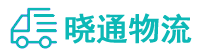 长沙到孟津县物流公司